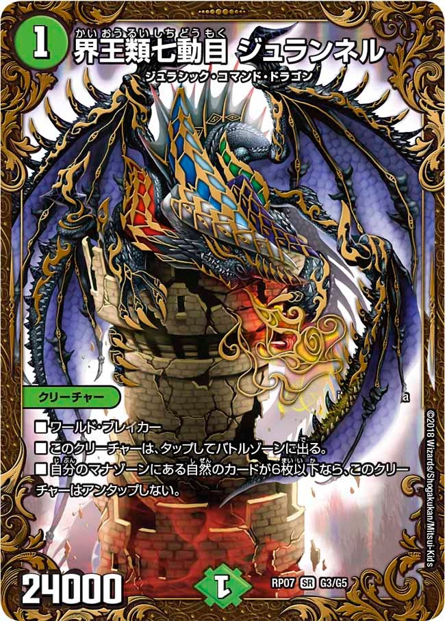 card_69687