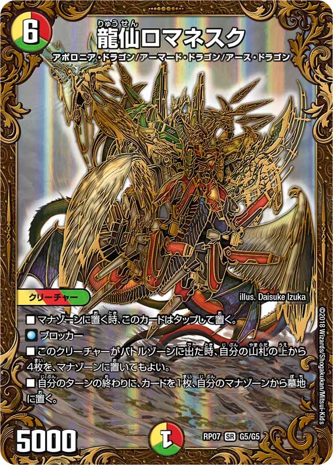 card_59158_series_65444_rarity_101779_