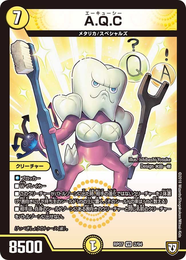 card_69691_