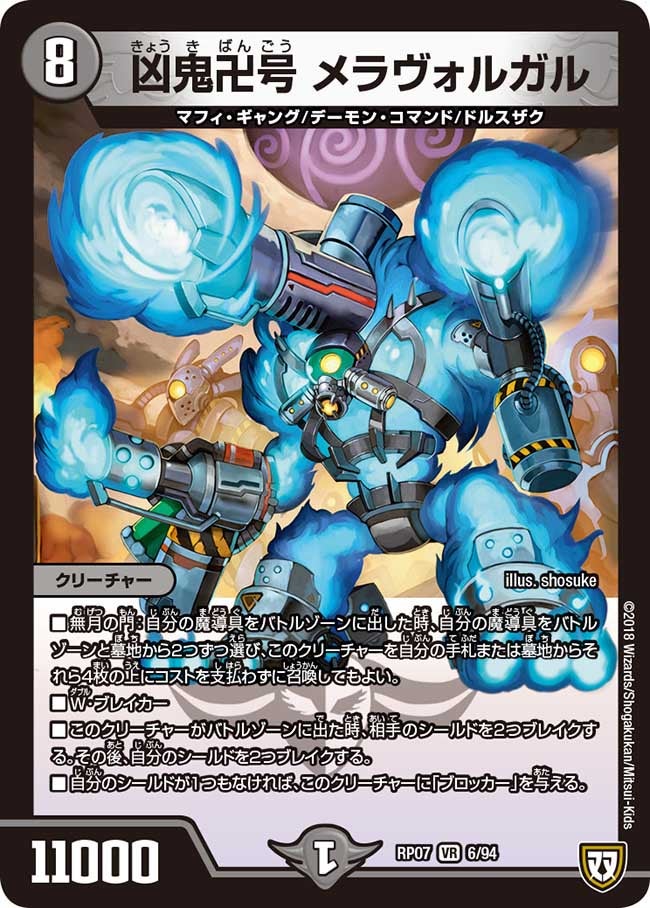 card_63118