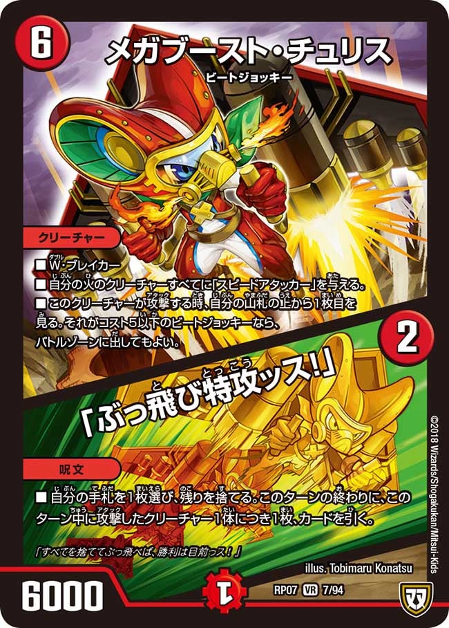 card_69696_