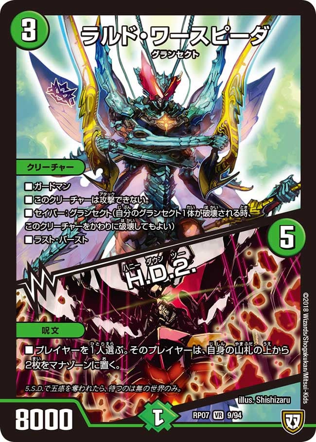 card_69698_