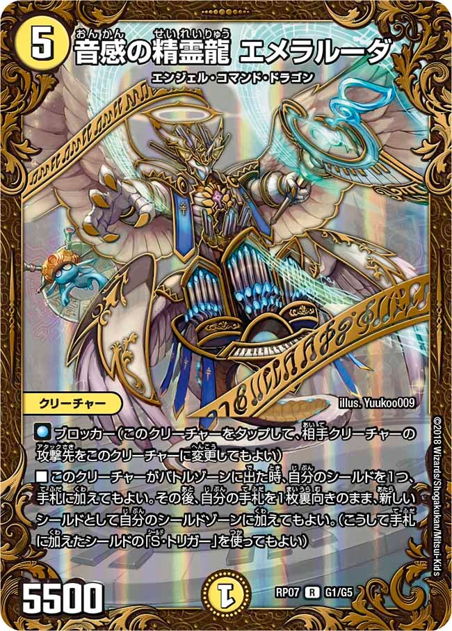 card_61521