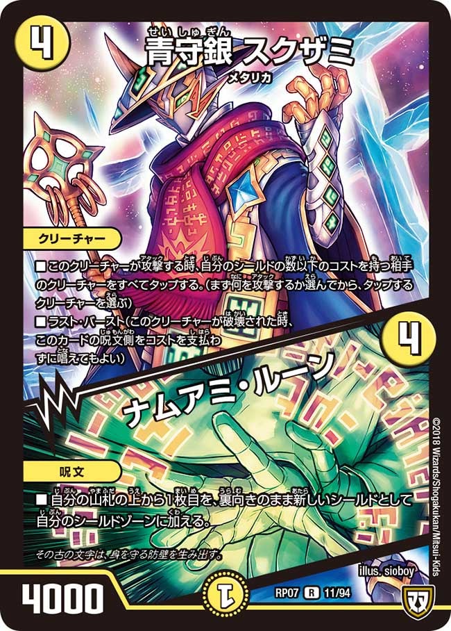 card_69702_