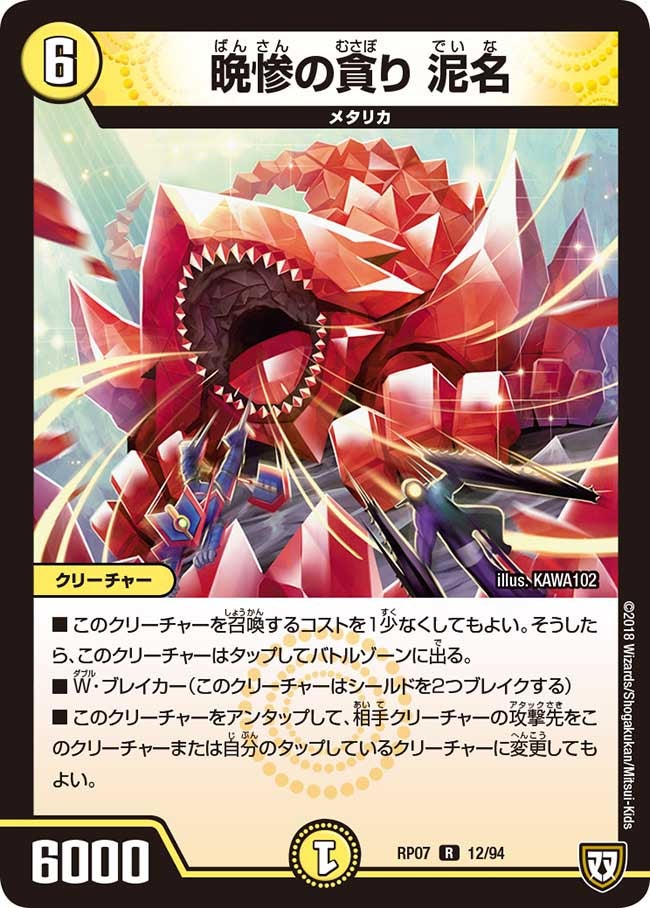 card_69703_