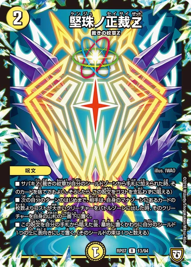 card_69704_