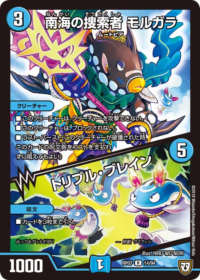 card_69705_