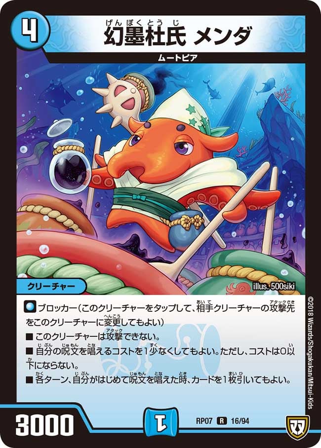 card_69707_