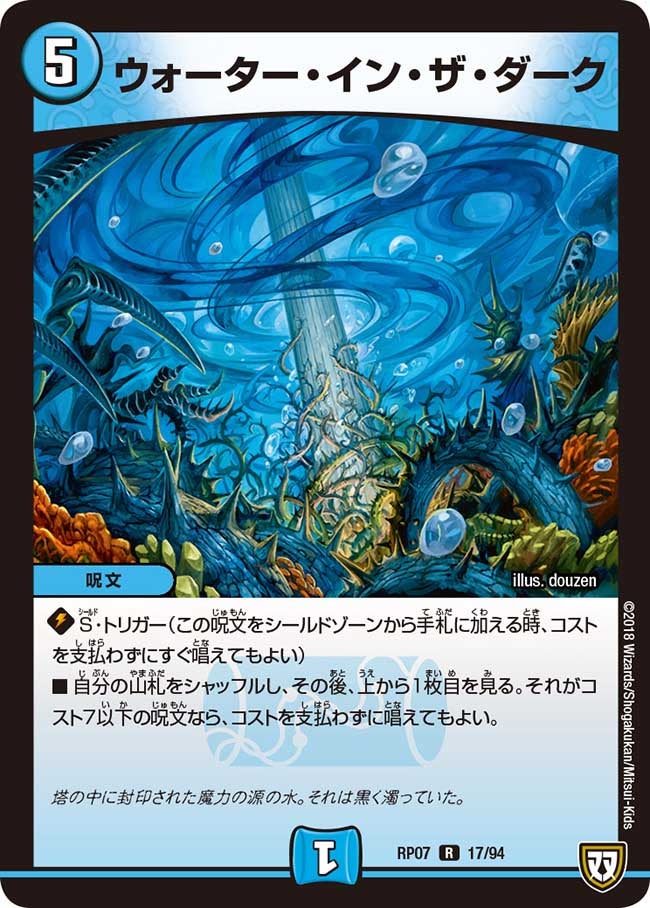 card_69708_