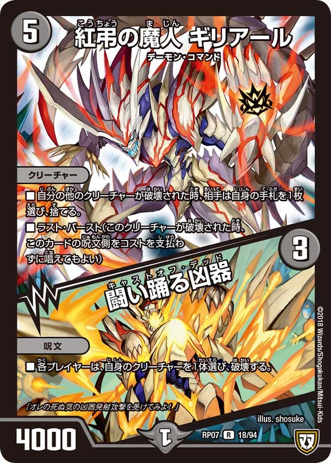 card_69709_