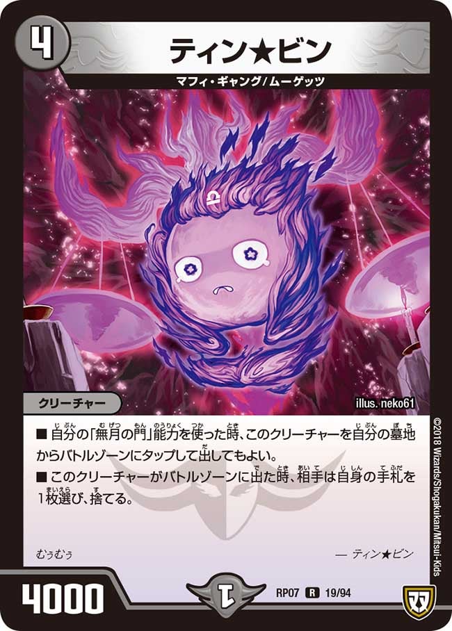card_69710_