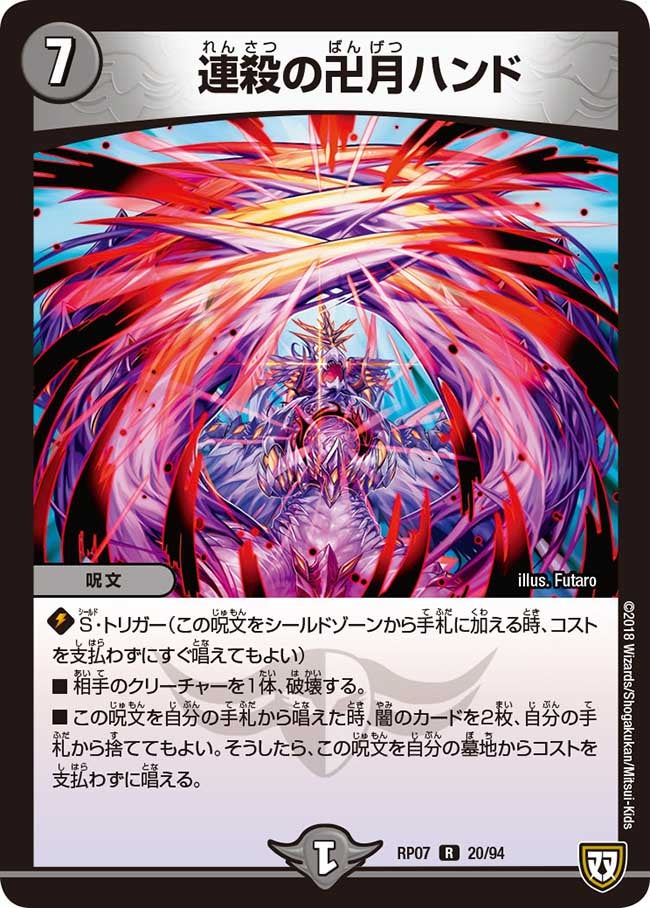 card_69711_