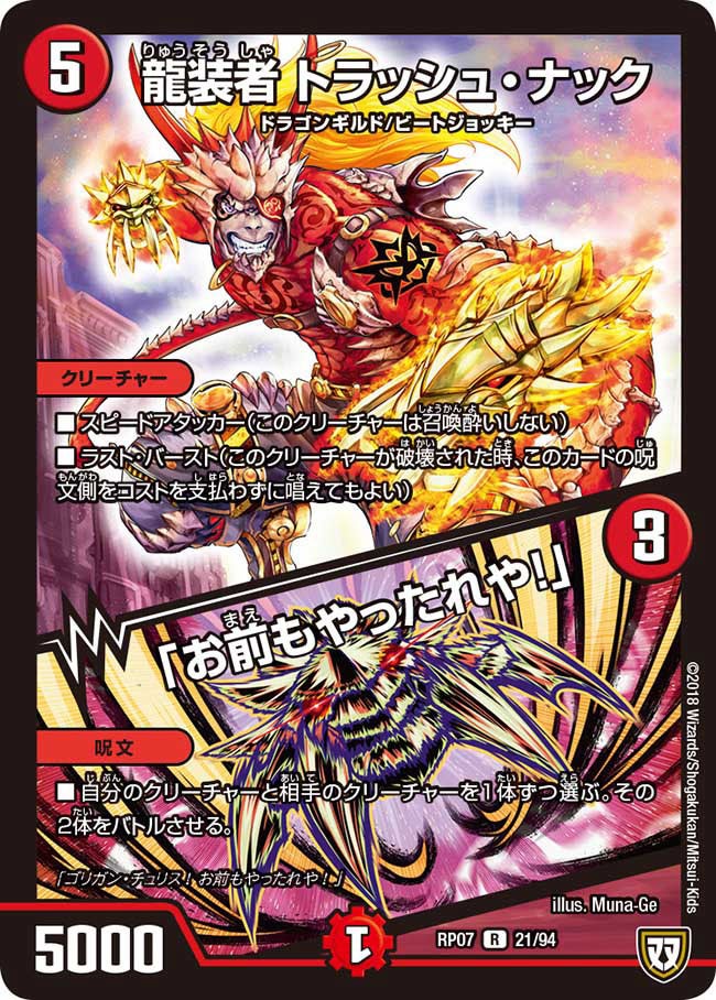 card_69712_