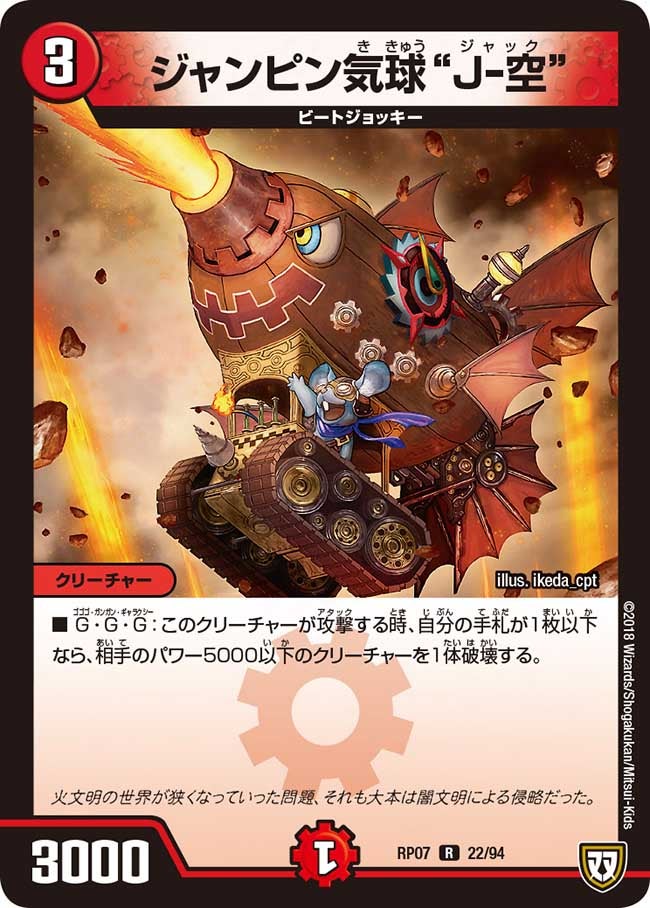 card_69713