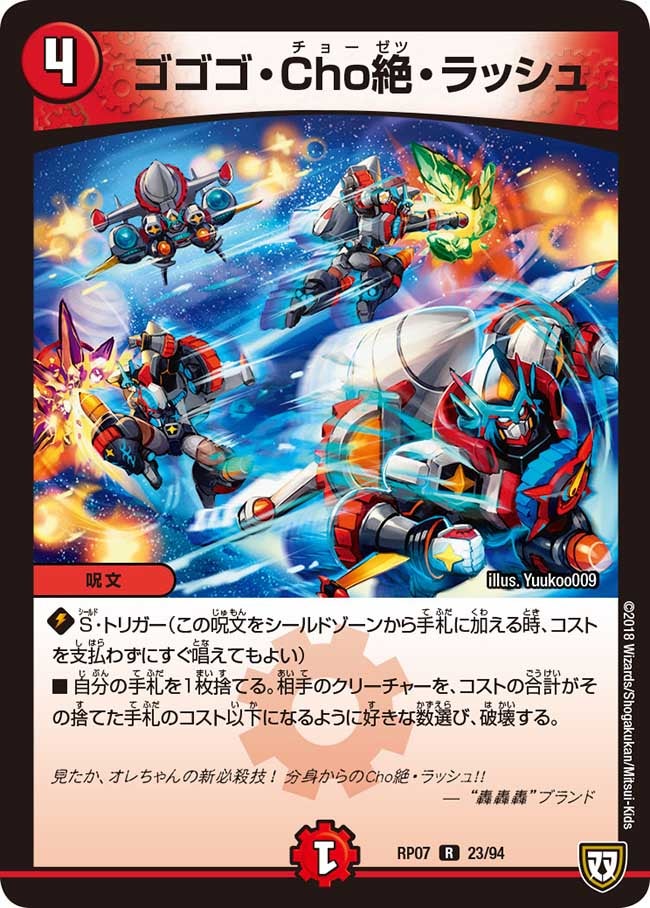 card_65971_series_65444_rarity_101829_