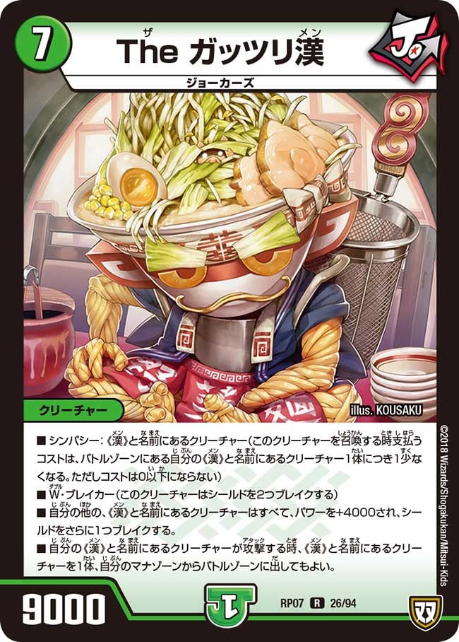 card_69717_