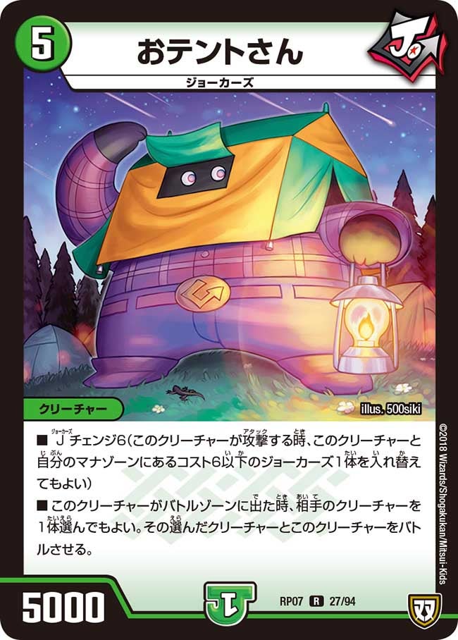card_69718_