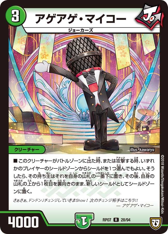 card_69719_