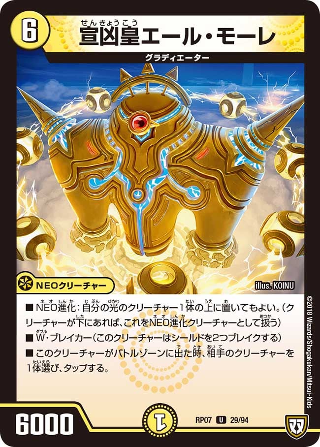 card_69720