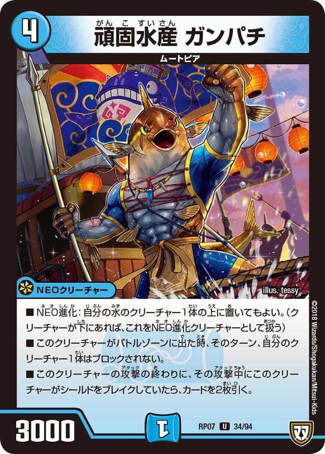 card_69725_