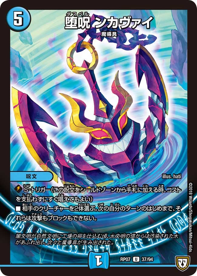 card_69728