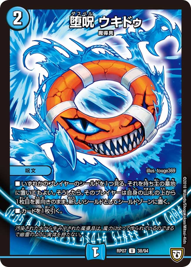 card_66016_