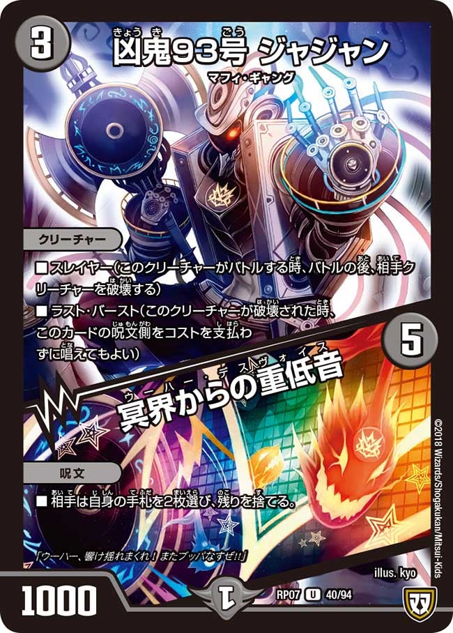 card_69731_
