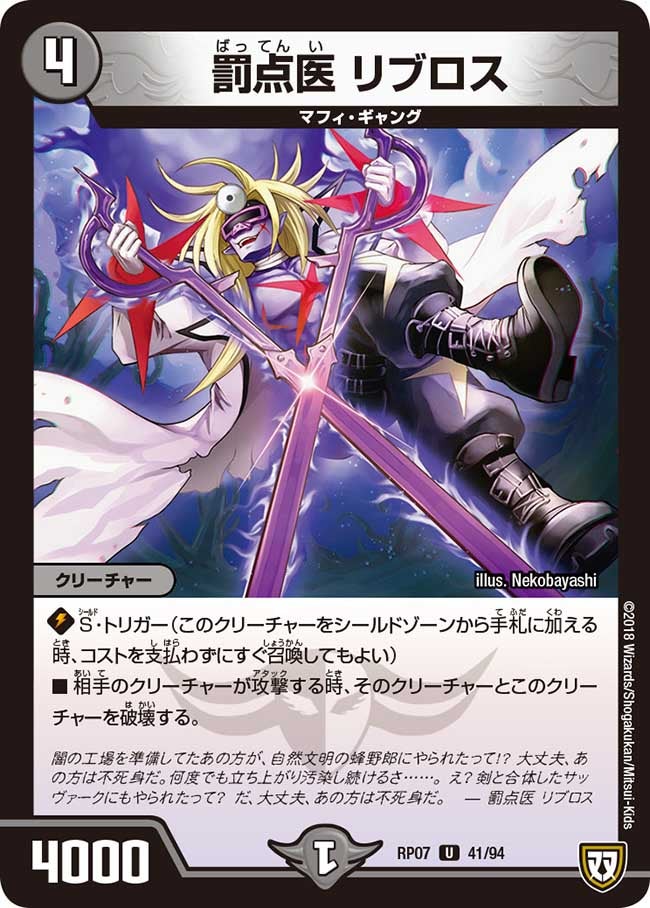 card_69732_