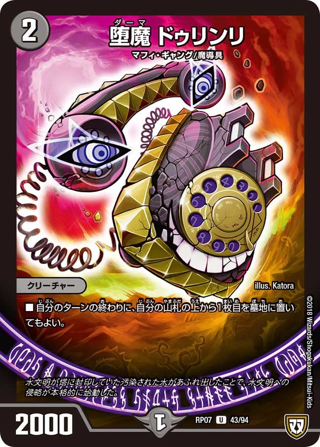 card_65361