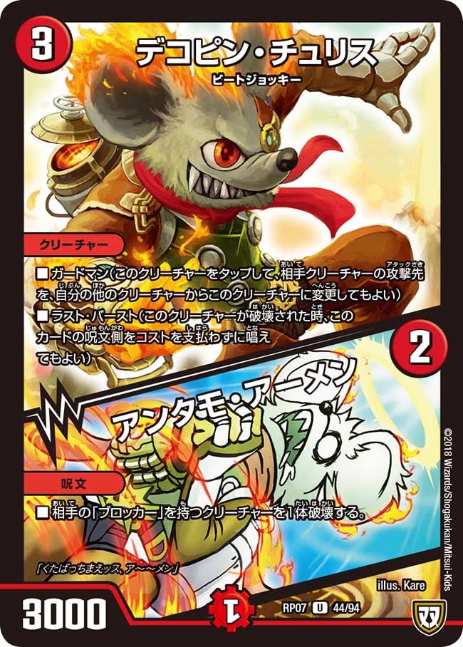 card_69735