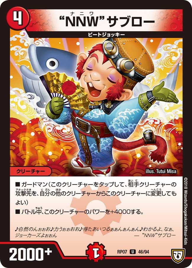 card_69737_