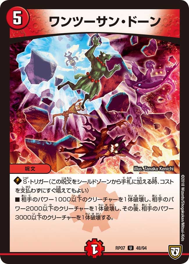 card_69739_