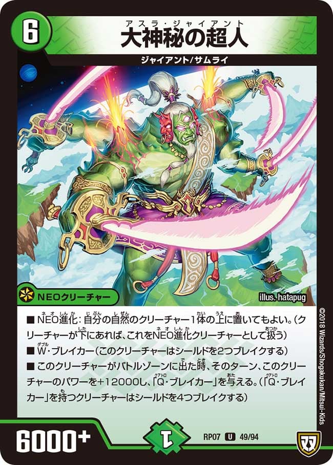 card_69740_