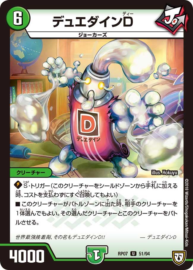 card_68099_series_65444_rarity_101855_