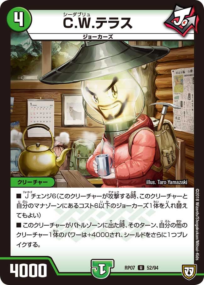 card_69743_
