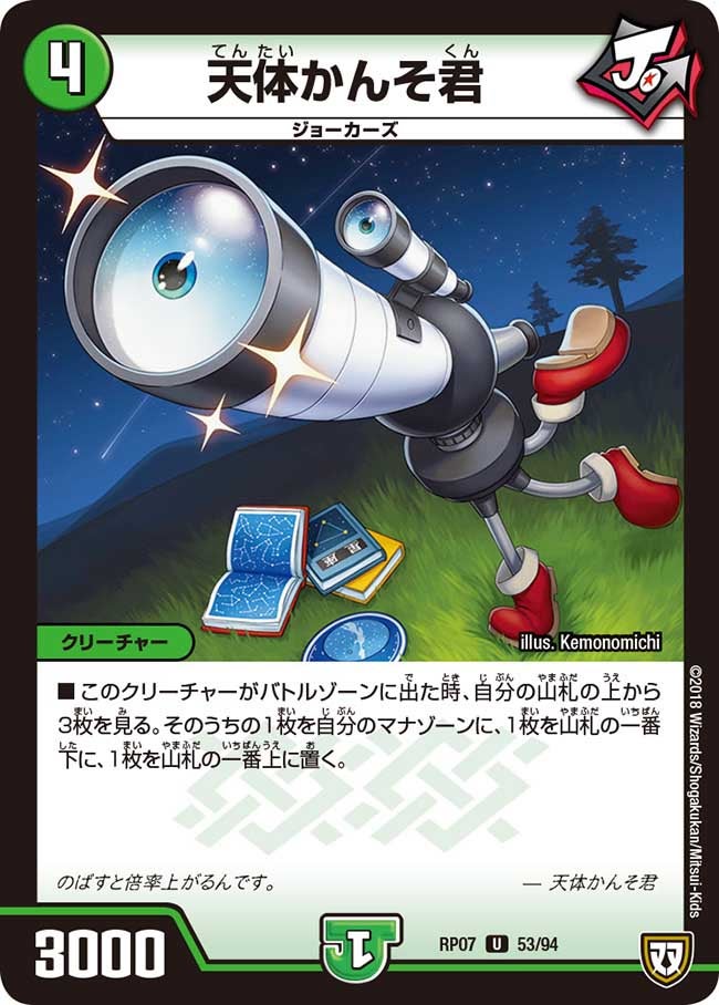 card_60207_series_65444_rarity_101855_