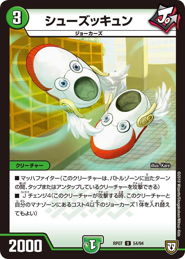 card_69745_