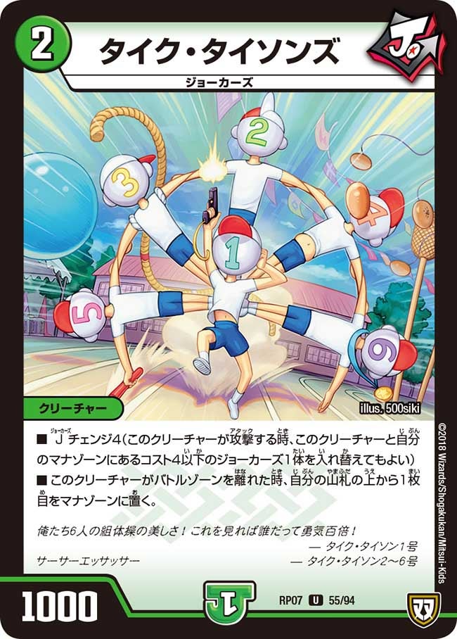 card_60210
