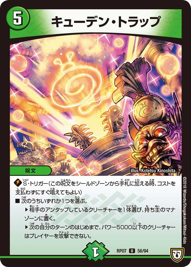 card_69747_