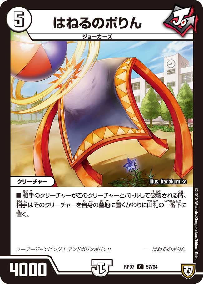 card_69748_