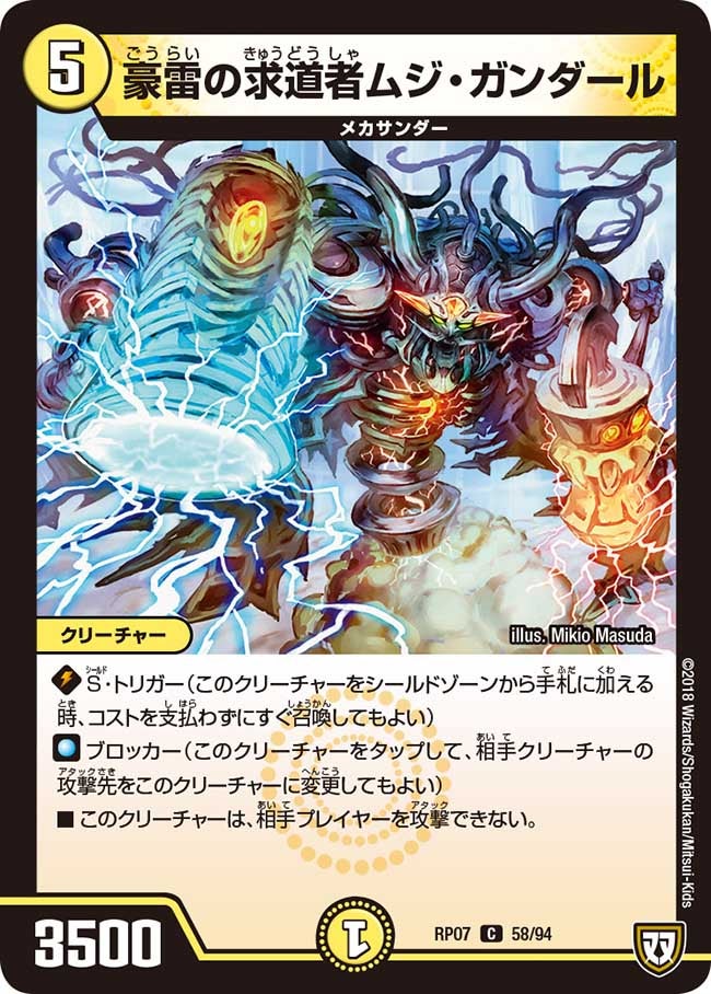 card_69749_