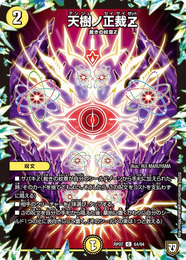 card_69755_