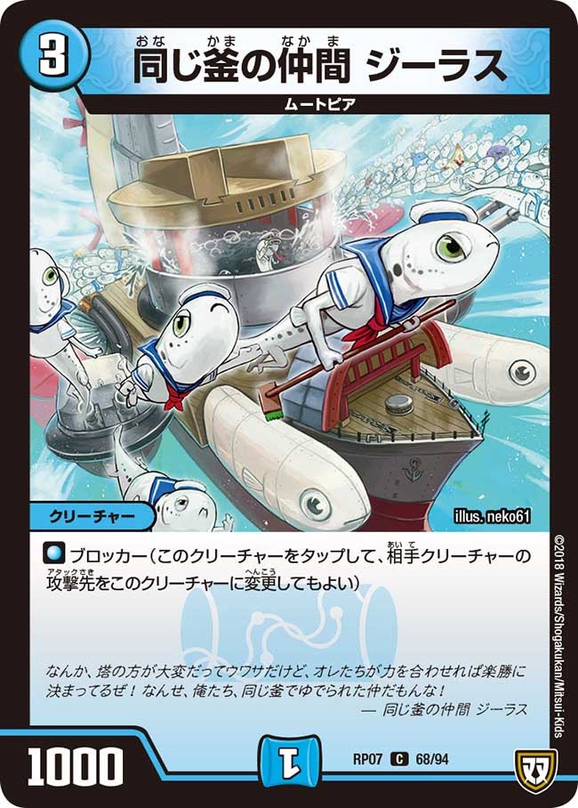 card_69759_