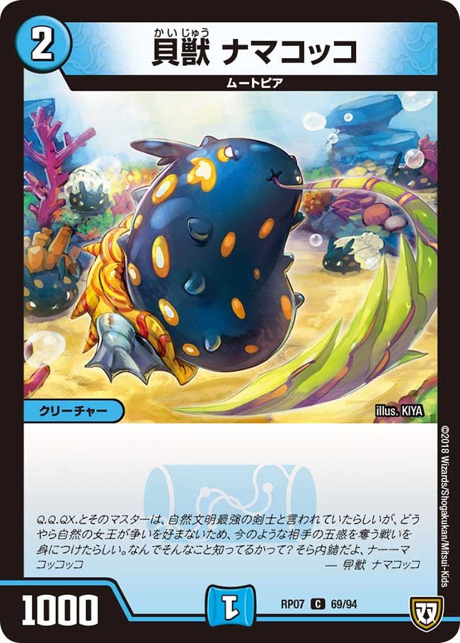 card_69760