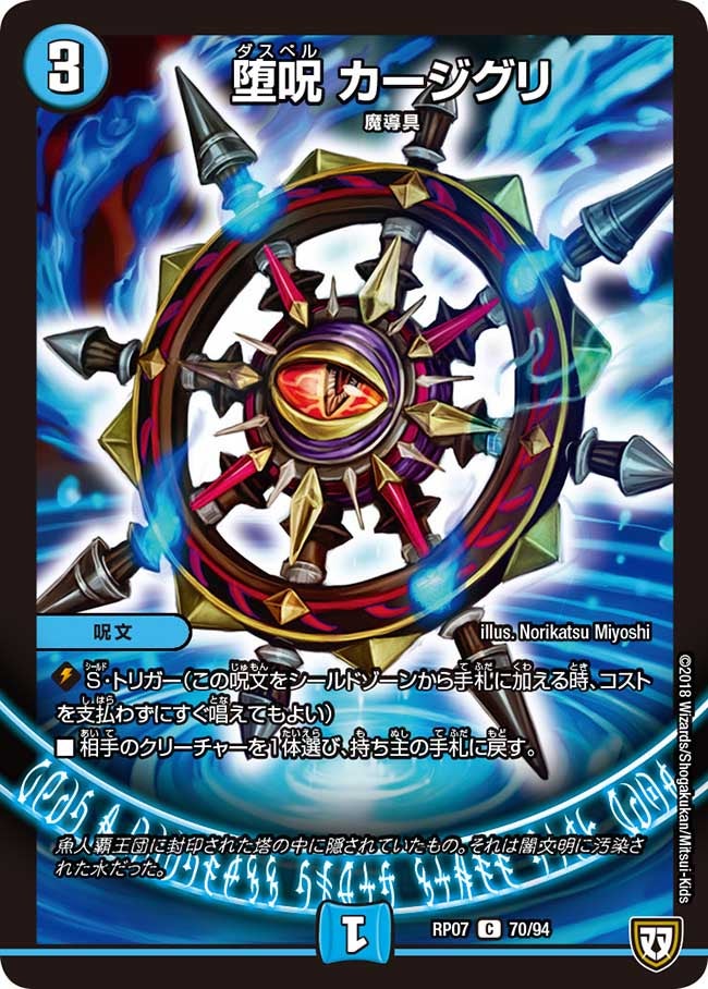 card_65364