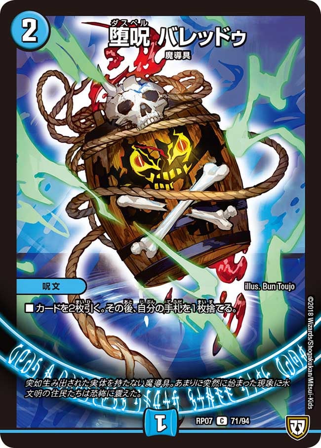 card_65363