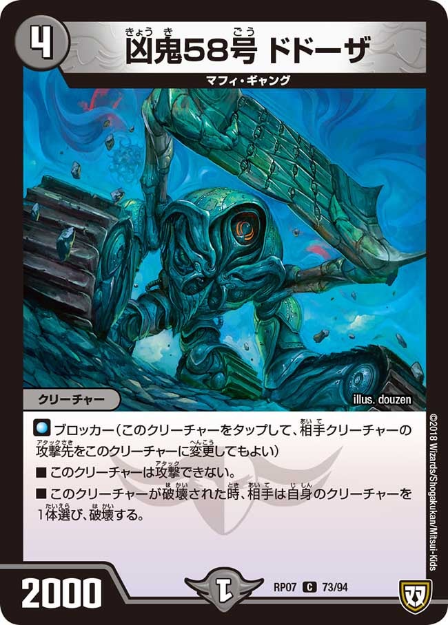 card_69764_