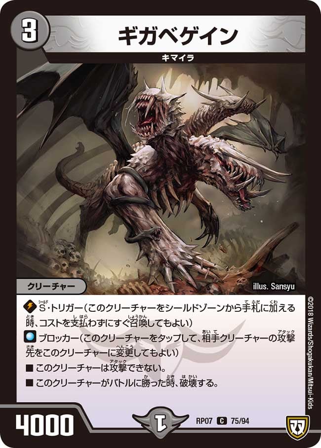 card_69766_