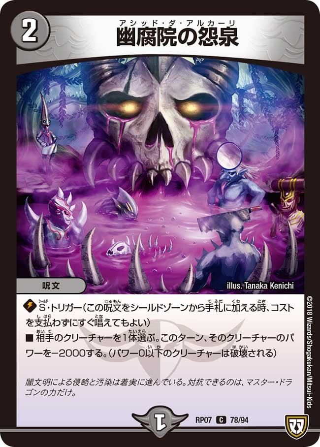 card_69416_series_65444_rarity_101888_