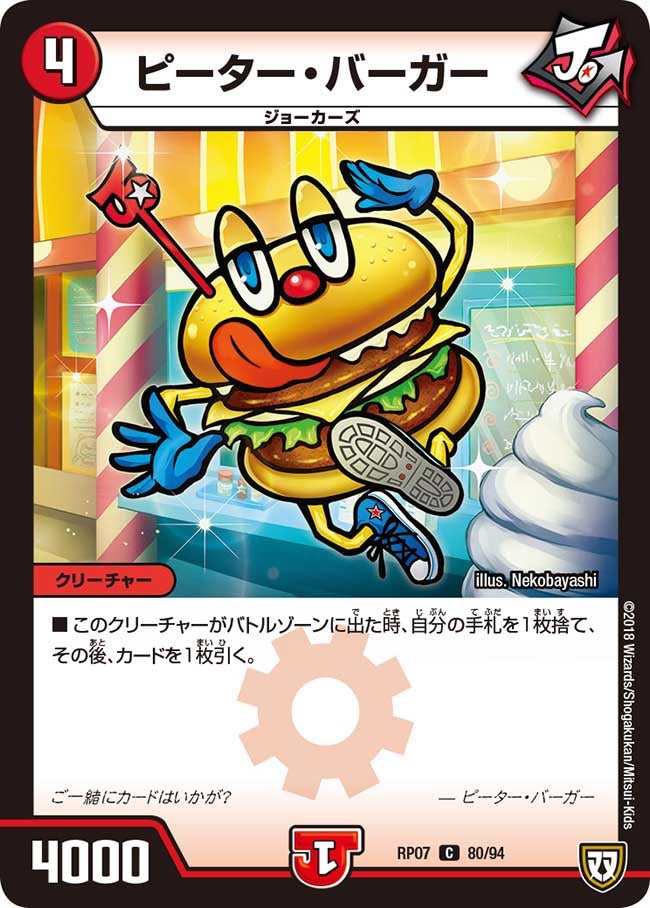 card_69771_